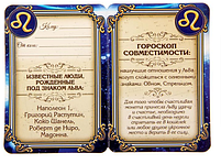 Монета по гороскопу "Лев", Монета знак зодиака "Лев", фото 4