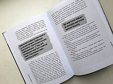Велетень на колінах – Максим Крупський (укр.), фото 4