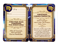 Монета по гороскопу "Діва", Монета знак зодиака "Дева", фото 4