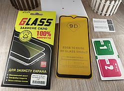 9D full glue захисне скло для Samsung Galaxy A10s (2019) A107 — black — повне проклеювання