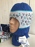 Шапка-шлем зимний для мальчика AGBO, размер 44-46 см Ярко голубой