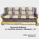М'який кухонний диван зі спальним місцем Венеція"-27, фото 4