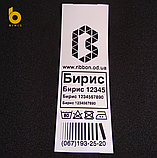 Стрічка Нейлонова 60 мм х 200м, фото 2