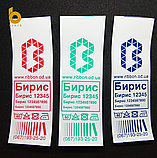 Стрічка Нейлонова 60 мм х 200м, фото 3