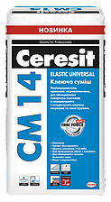 CM 14 Клеюча суміш Elastic Universal, 25 кг.