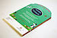 Біблійні лабіринти. Для завзятих та допитливих. Легко стерти. 3+ (артикул 3049), фото 7