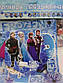 Гирлянда детская с днем рожденья Frozen, фото 2