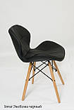 Стілець INVAR ЕК (Інвар) чорний з буковими ніжками, екошкіра, фото 2