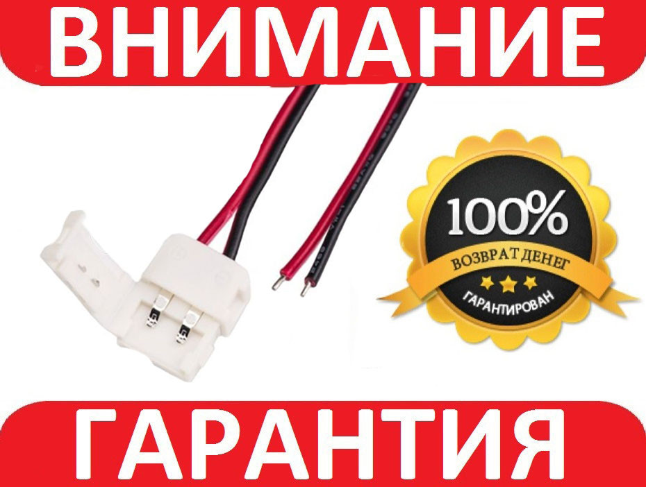 Конектор  для з'єднання LED-стрічок 2835, фото 1