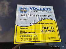 Производство и замена лобового стекла триплекс на грузовике Mercedes Sprinter низкий в Никополе (Украина). 6