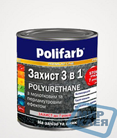 Эмаль - грунт по ржавчине 3 в 1 молотковая 0,7 кг Полифарб (Polifarb) антрацит