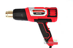 Фен будівельний Start Pro SHG-2100 + 3 насадки