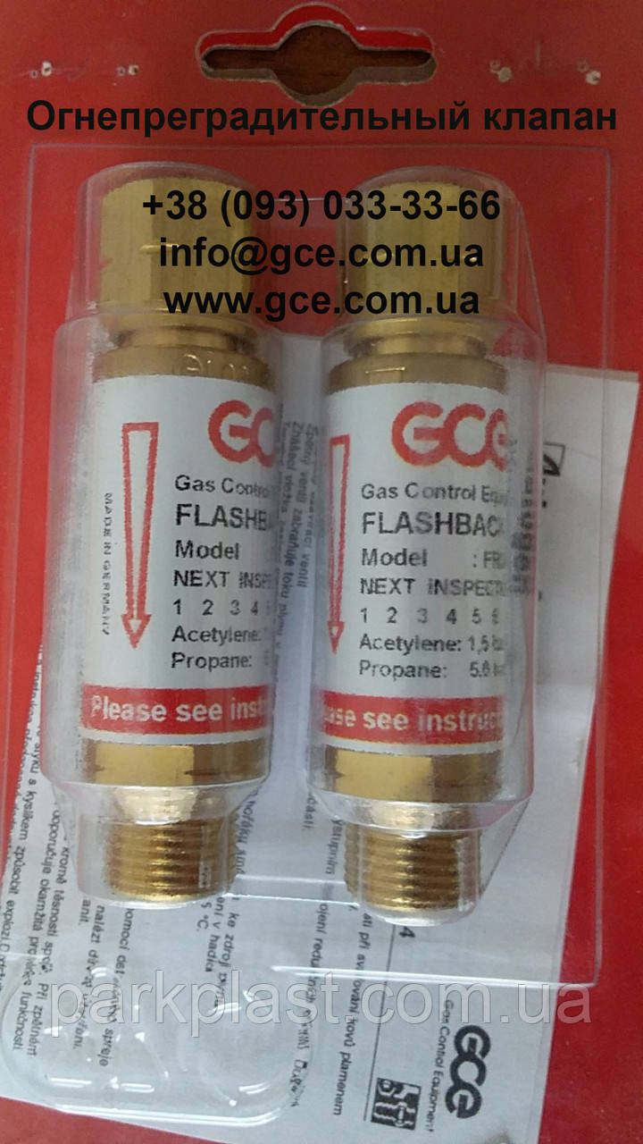 Огнепреградительный клапан кислородный GCE, GCE Украина - фото 3 - id-p1077053635