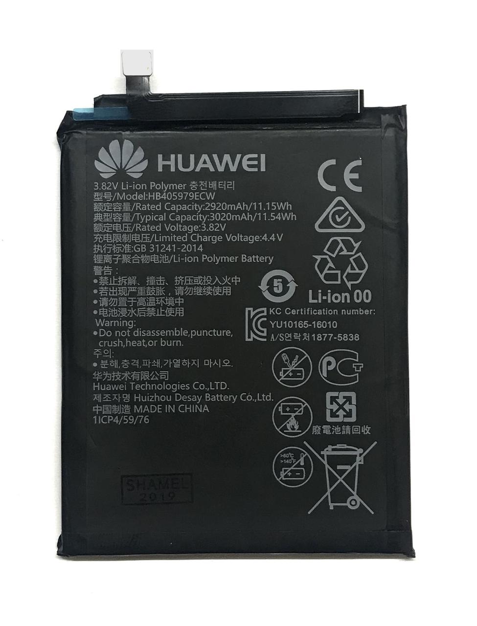 Акумулятор Huawei Y5 2017, Y5 2018, Y6 2019 HB405979ECW