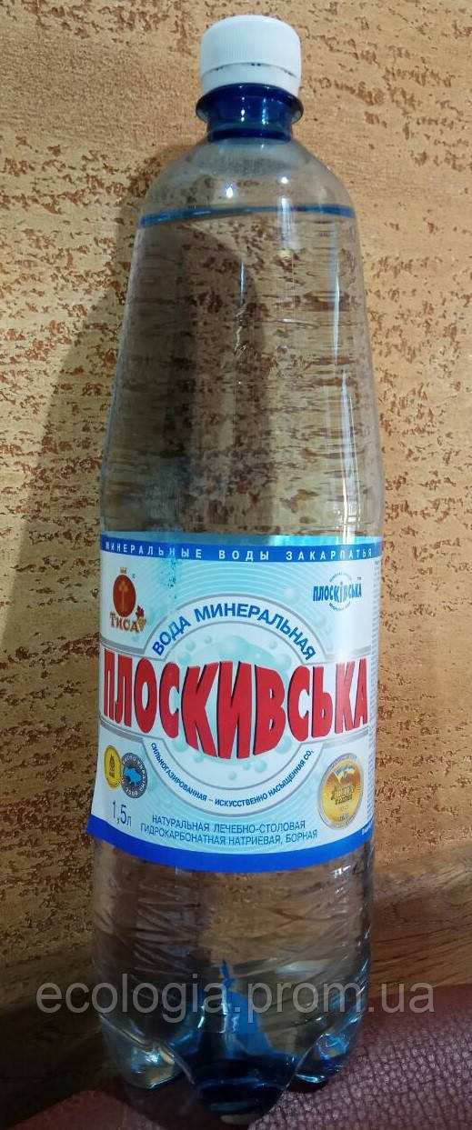 Вода мінеральна Плосківська 1,5 л Сильногазована Плосківська лікувально-столова оригінал Закарпатті