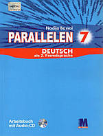 Parallelen 7. Робочий зошит з німецької мови для 7-го класу ЗОШ (2-й рік навчання)