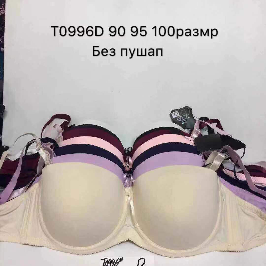 Бюстгальтер жіночий Coeur Joie чашка Д