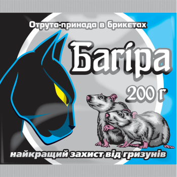 Багіра, парафінові брикети, 200г