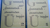 Курс грамматики немецкого языка с грамматико-фонетическими упражнениями. в - 2-х частях б/у