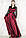Жіноче плаття з мереживом "Багіра" до 60 розміру, фото 2