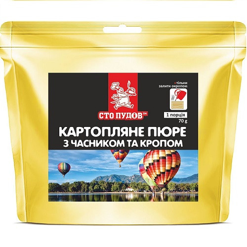 Пюре картопляне "Сто пудів" 70 г, zip пакет