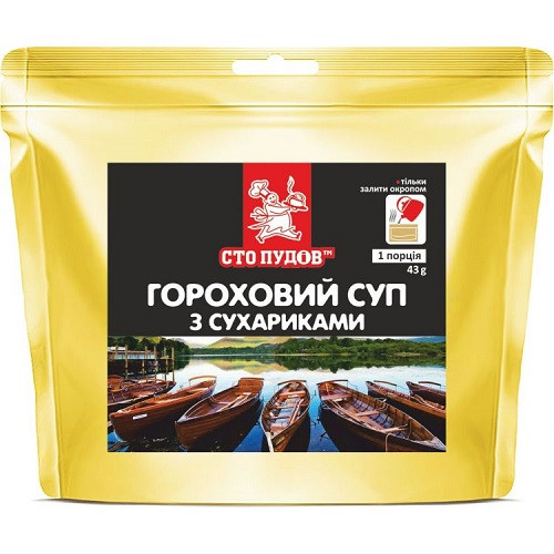 Суп гороховий із сухарками "Сто пудів" 43 г, zip пакет