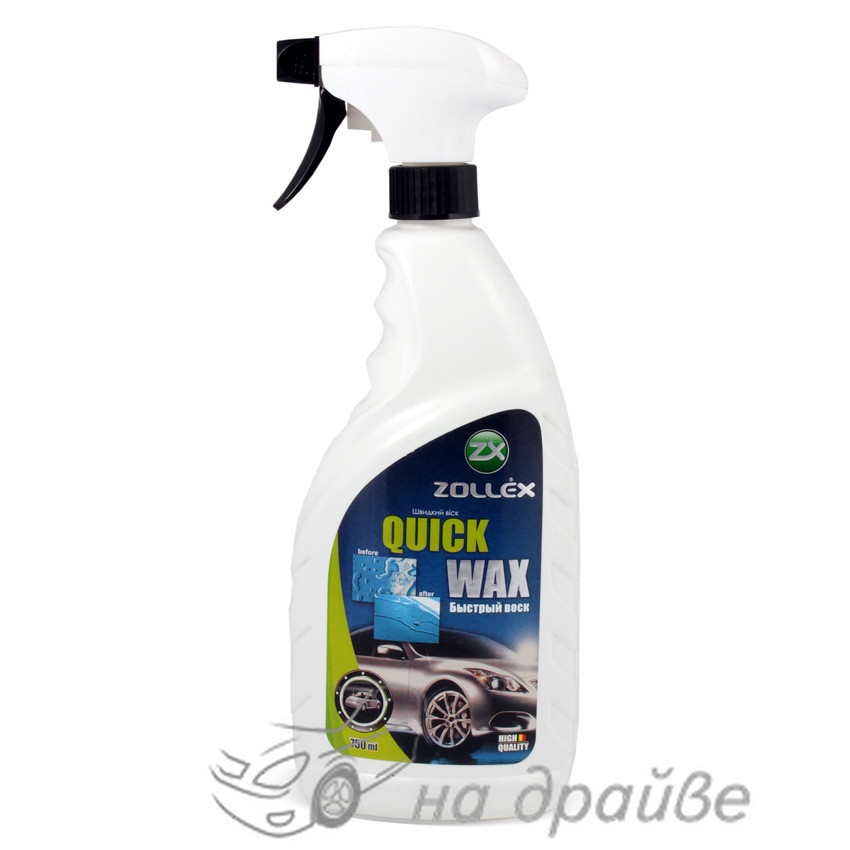 Швидкий віск Quick Wax тригер 750 мл 18005 (SF-033) Zollex
