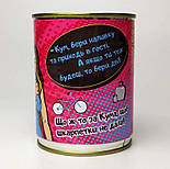 Консервовані Шкарпетки Супер Куми - Оригінальний Подарунок у Банку, фото 8