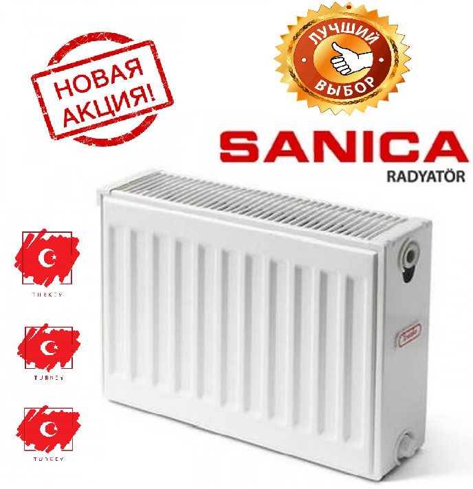 Батареи отопления стальные Sanica 22тип, 500х500 Радиатор стальной - фото 1 - id-p1065319247