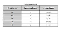Низ купальника Бразиліано чорні 026 на укр 42 44 46 48 50 розміри, фото 4