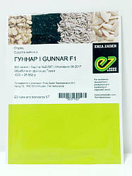 Гуннар F1/Gunnar F1 — Огірок, Enza Zaden. 500 насіння 09.16 рік