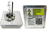 Ксенонова лампа Philips 9285408171 D5S Xenon Standard 25 W (12410C1) 8W0941235, фото 3