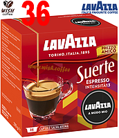 Кава в капсулах Lavazza A Modo Mio Suerte (36 капсул)