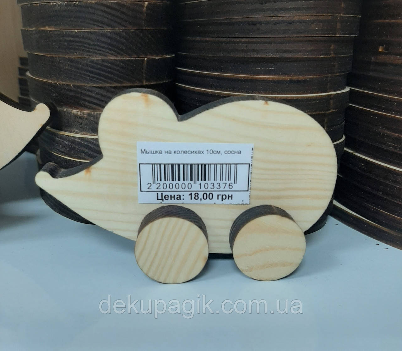 Мишка на коліщатках 10см, сосна