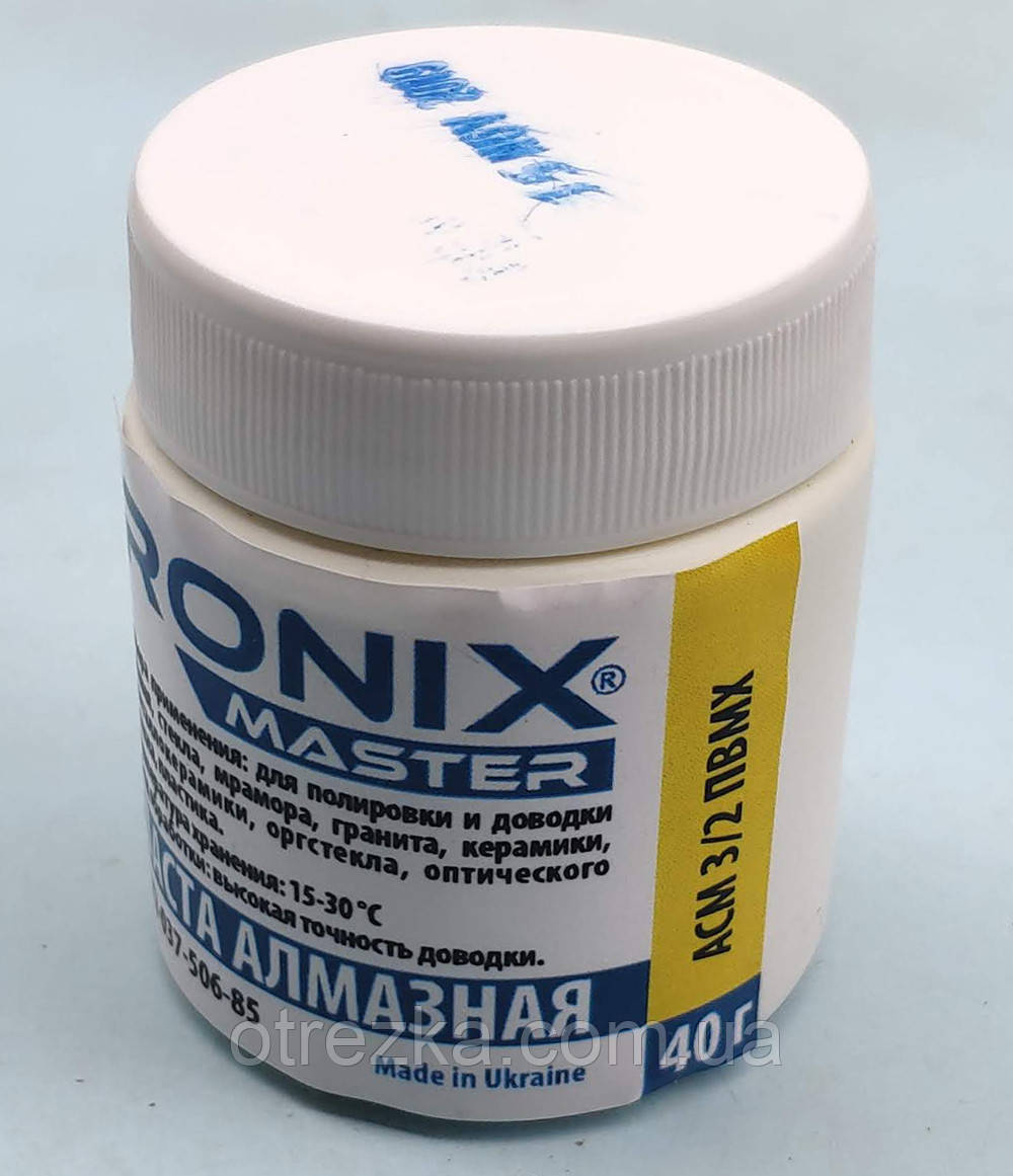 Алмазна паста для каменю і скла АСМ зерно 3/2 ПОМГ (жовта) 40 грам Ronix Master