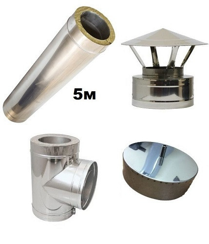 Комплект димоходу 5 метрів, нерж/нерж, 160/220 мм, сталь 0.6 мм