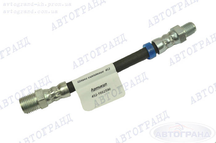 Купить Шланг рабочего цилиндра сцепления УАЗ 452 (пр-во Птимаш), цена ...