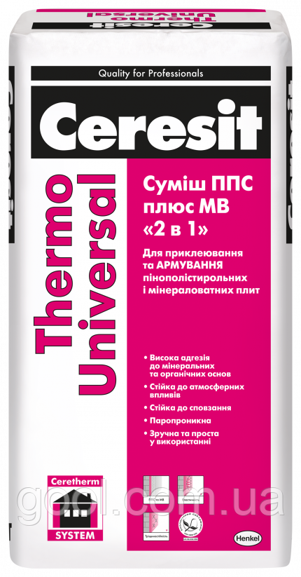 Клей Ceresit Thermo Universal (Церезит Термоуніверсал) для мінеральної вати, пінопласту й ЕППС меш. 25 кг