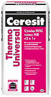 Клей Ceresit Thermo Universal (Церезит Термоуніверсал) для мінеральної вати, пінопласту й ЕППС меш. 25 кг