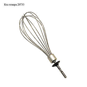 Віночок для блендера Zelmer 793928 480.0120