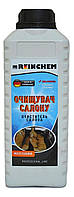 Универсальная химчистка Reinchem "MULTI-C." 1кг