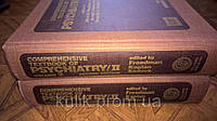 Comprehensive textbook of psychiatry - II (2 volumes)