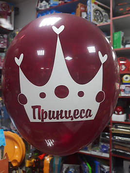 Повітряна куля народження дитини для дівчинки з малюнком корона і напис принцеса