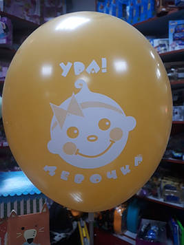 Повітряна куля народження дитини для дівчинки з малюнком і написом ура дівчинка