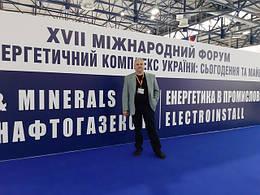 Виставка "Енергетика в промисловості"
