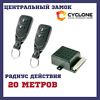 Комплект центрального замка для авто CYCLON RD-29 (без приводов)