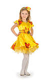 Дитячий костюм для дівчинки «Осіння казка» 100-110 см, 115-125 см, жовтий, фото 2