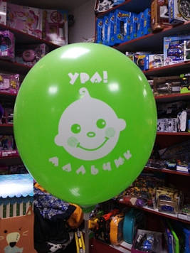 Повітряна куля народження дитини для хлопчика з малюнком і написом ура! хлопчик 1шт