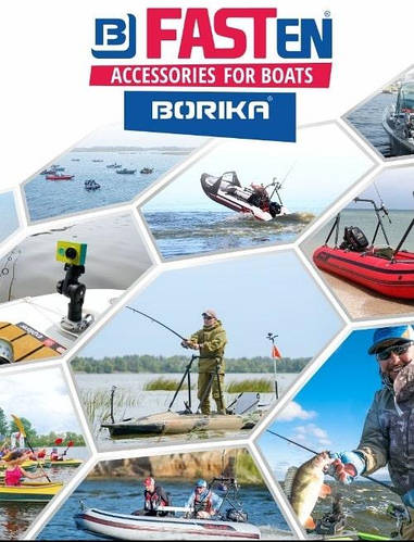 Каталог аксесуарів FASTen (Borika) 2019 - 2020 для тюнінгу будь-яких човнів