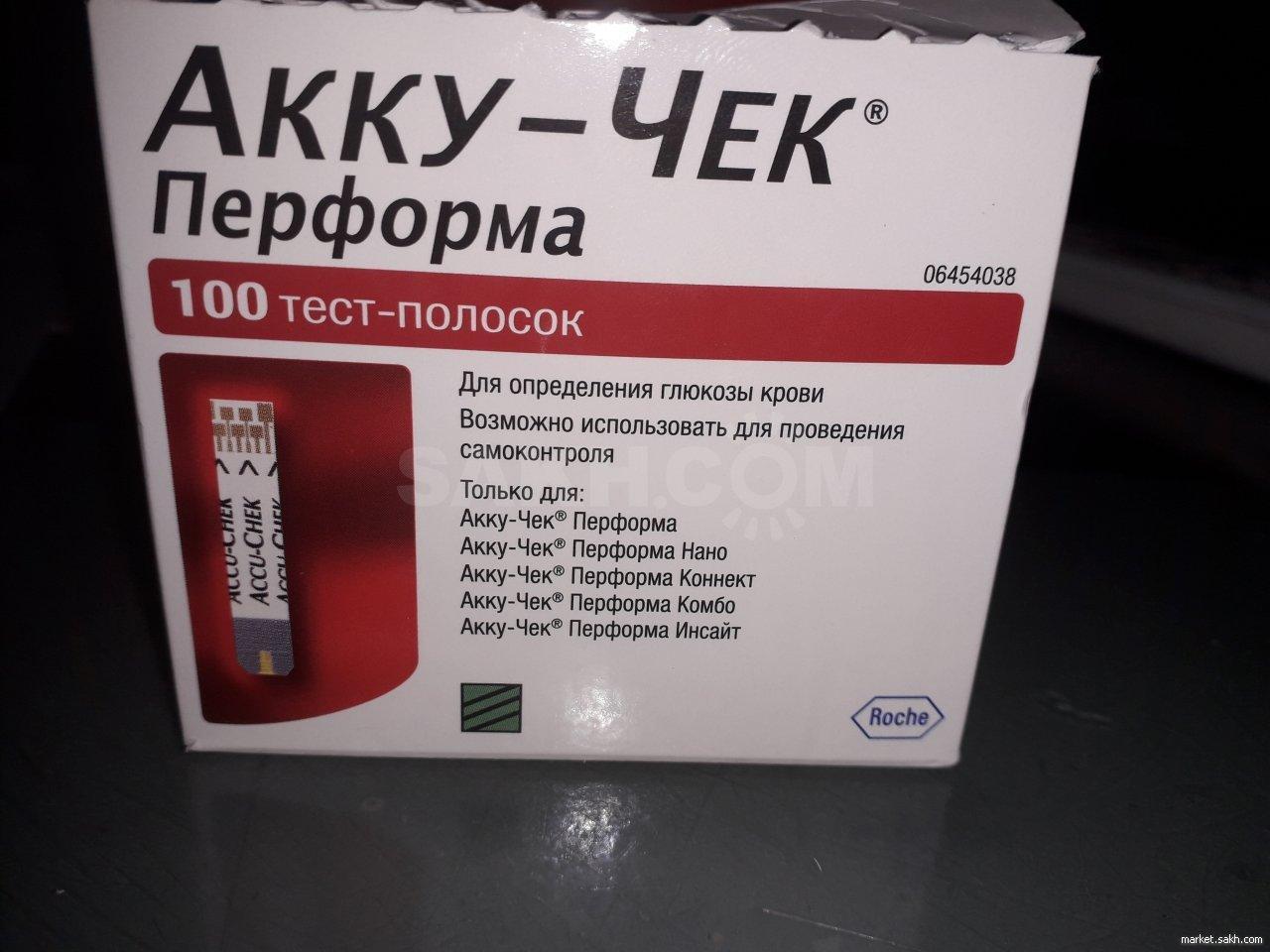 5 Упаковок-Оригинал.Accu Chek Performa Тест Полоски Акку Чек Перформа ...